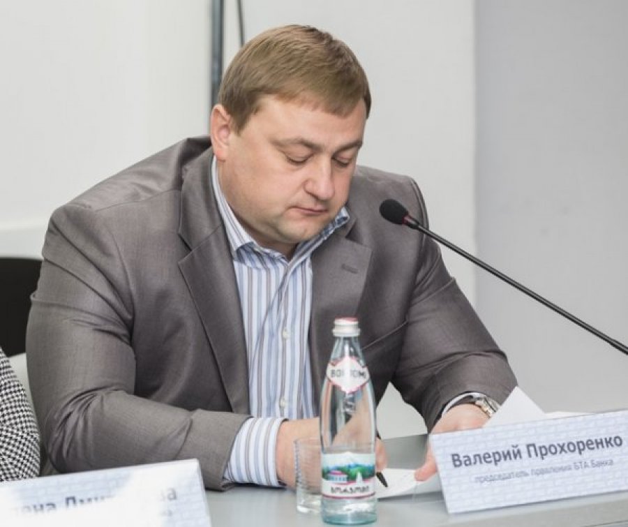 Валерий Прохоренко покинул БТА Банк
