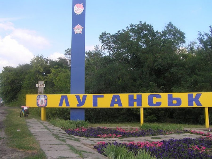 Військові облігації «Луганськ» у Дії розкупили