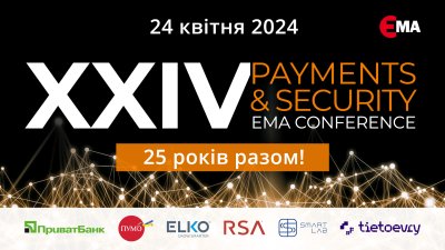 XXIV Payments & Security EMA Conference: 25 років разом!
