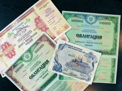 Мінфін рф не зміг розмістити облігації