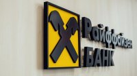 російський суд заарештував акції Райффайзенбанку