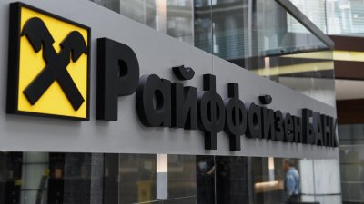 Райффайзенбанк перестане відкривати рахунки росіянам
