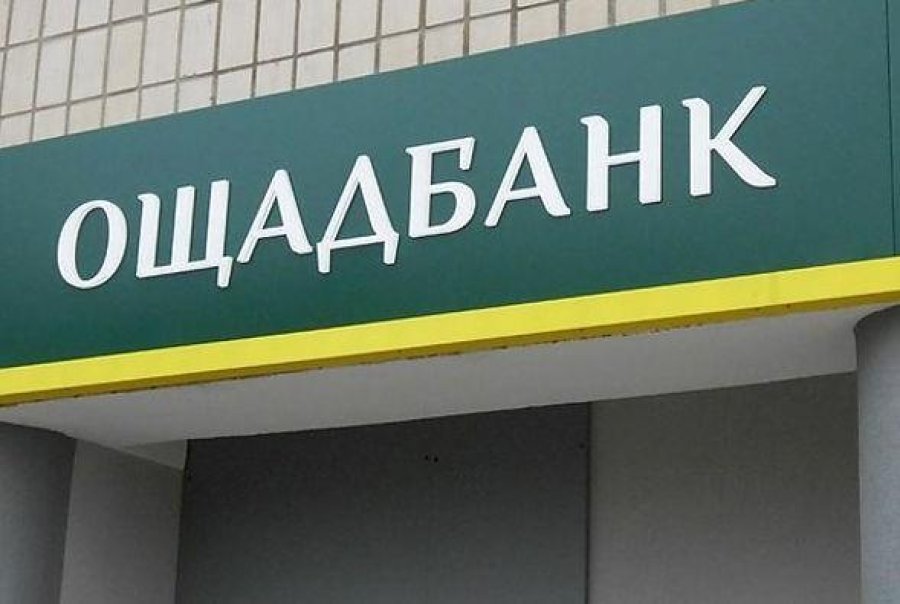 Ощадбанк купив броньовики для мобільних відділень