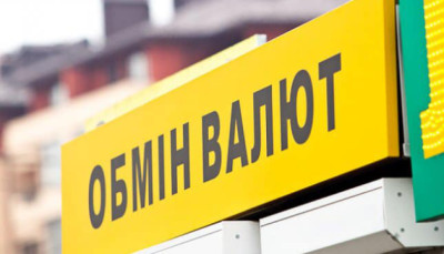 Обмінники сплатили в 113 разів більшу суму податку на прибуток, ніж у 2021 році