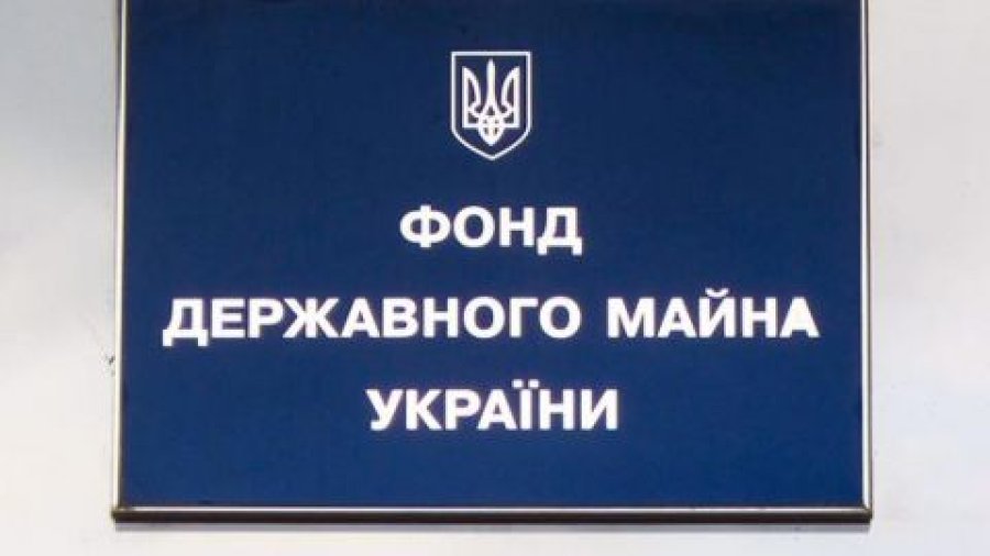 ФДМУ залучив понад 700 млн грн у травні