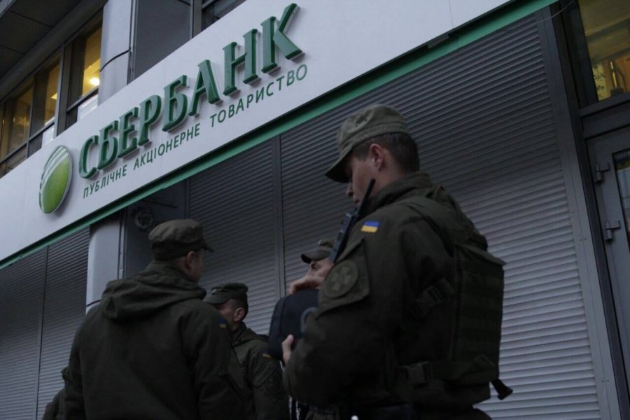 Сбербанк залишився без ім'я
