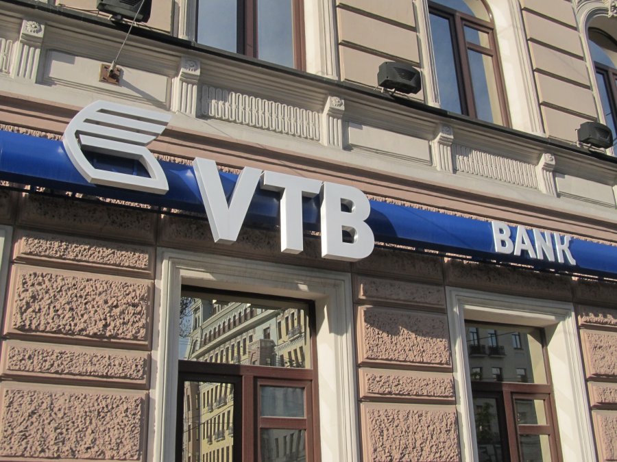 ВТБ намерен продать украинскую "дочку"