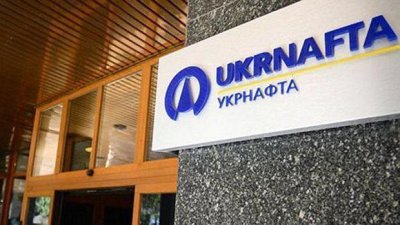 Укрнафта планує залучити кошти Deutsche Bank на будівництво маневреної генерації