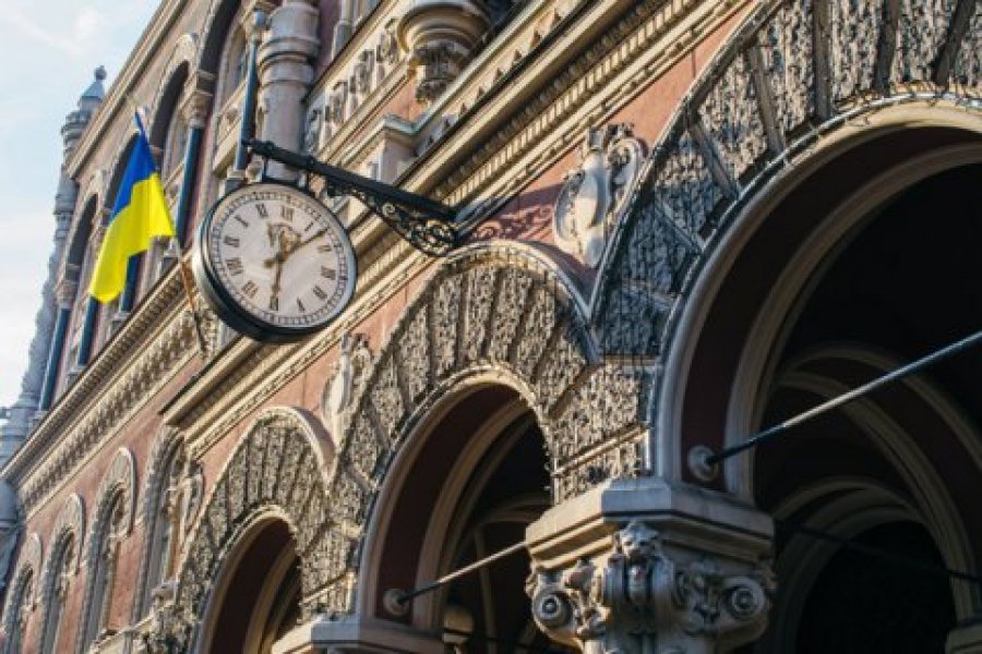 В топ-менеджменте Нацбанка появилась вакансия