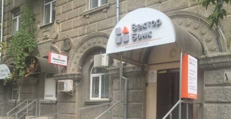 Ліквідація Вектор Банку продовжена на рік