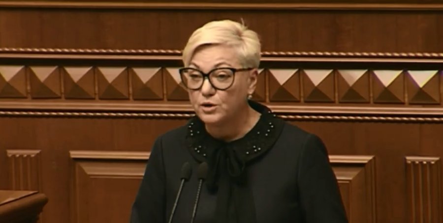Гонтарева: «Моя миссия выполнена»