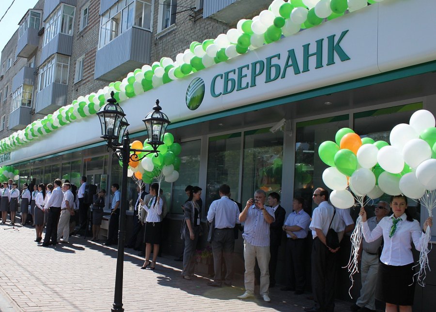 Сбербанк увеличит капитал до 12,5 млрд грн