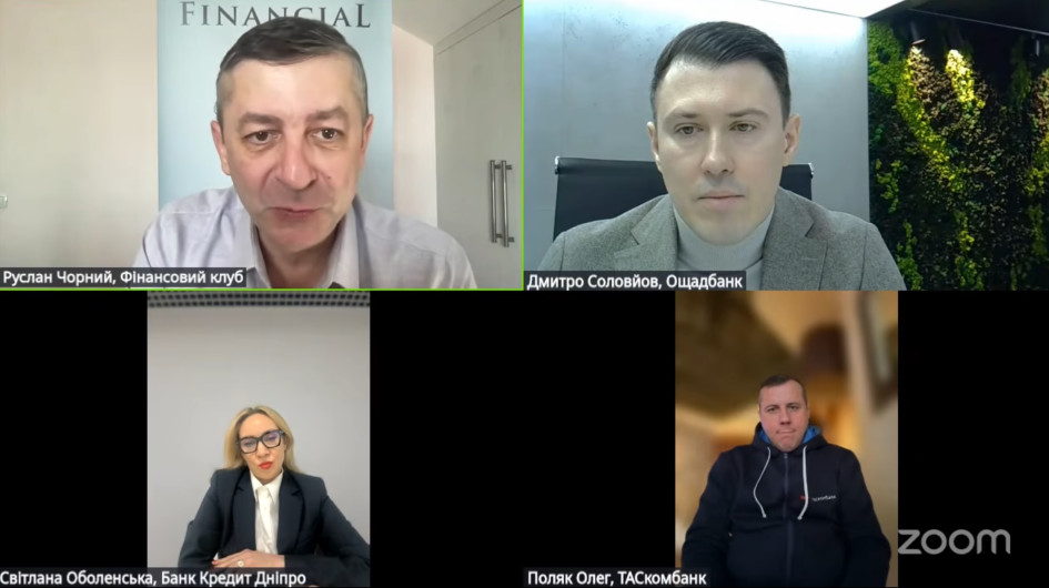 Преміальний банкінг у 2026 році: цифрова еволюція та персоналізований підхід