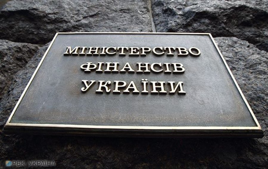 Мінфін розмістив на аукціоні ОВДП на 43,7 млн грн