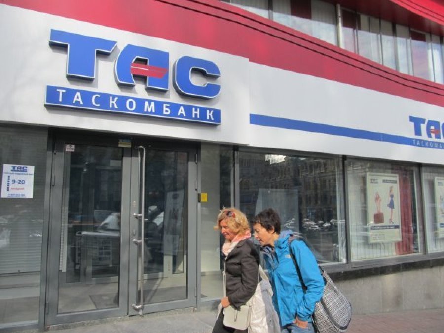 ТАСкомбанк виплатив понад 300 млн грн дивідендів