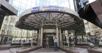 ФГВФО виставив на аукціон черговий «галузевий пул» кредитів із нерухомістю у заставі
