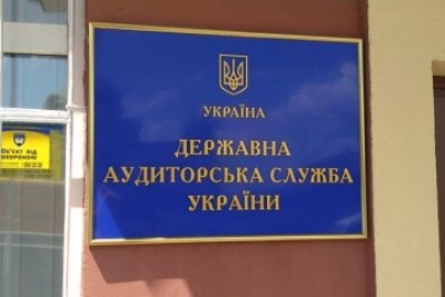 Аудитори торік попередили зловживань майже на 20 млрд грн