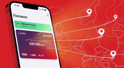 Перекази Western Union для клієнтів ПУМБ стають ще доступнішими