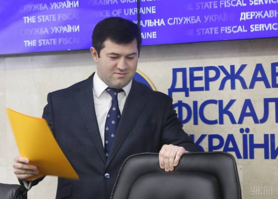 Насиров приступил к руководству ГФС