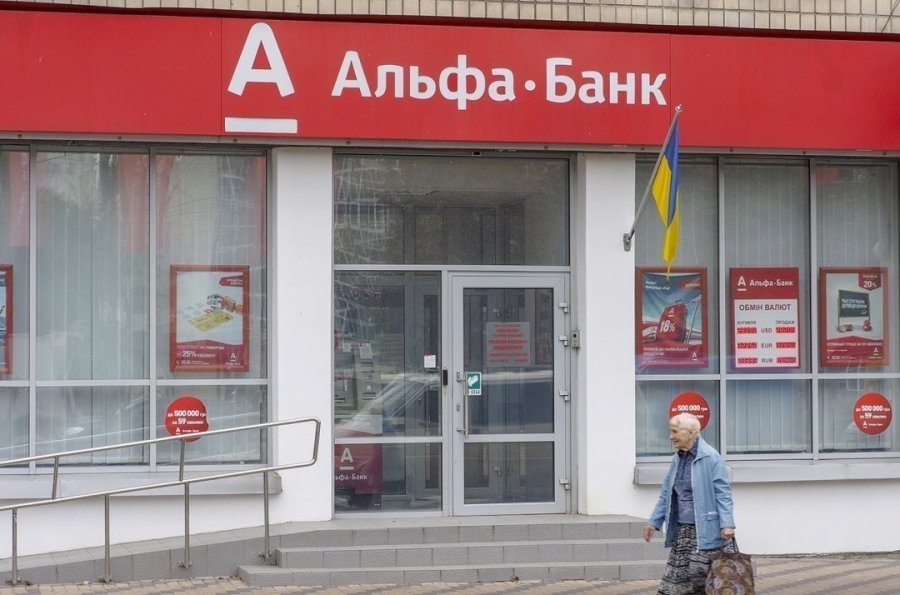 Український Альфа-Банк не підпадає під нові західні санкції