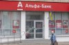 Український Альфа-Банк не підпадає під нові західні санкції