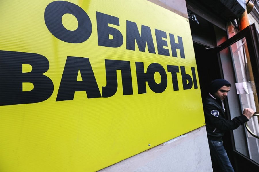 НБУ поменял валютные правила для физлиц