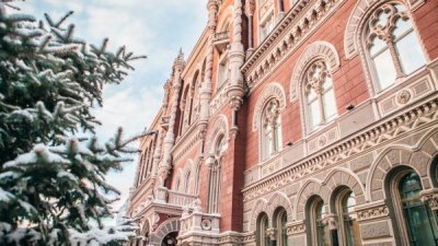 Троє топменеджерів НБУ виступали за підвищення ставки до 9,5%