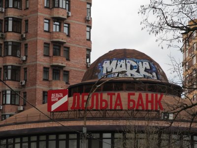 Дельта Банк