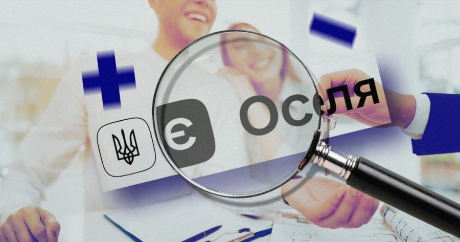 Банки назвали основні причини відмови претендентам на пільгову іпотеку