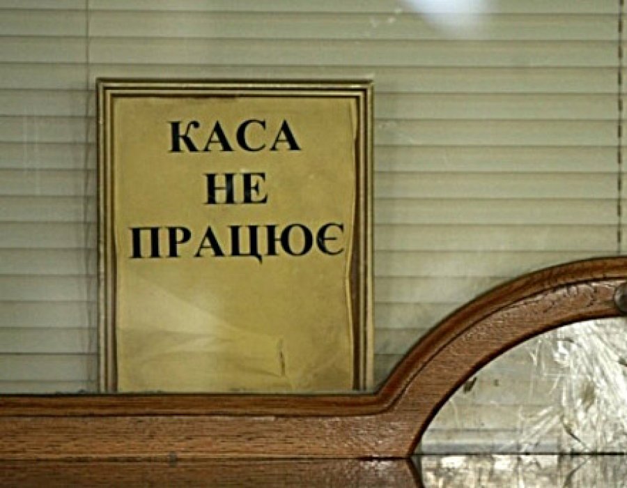 В Украине изменили правила зарубежных денежных переводов