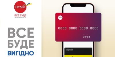 Жодних обмежень на один переказ або на добу у валюті між родичами