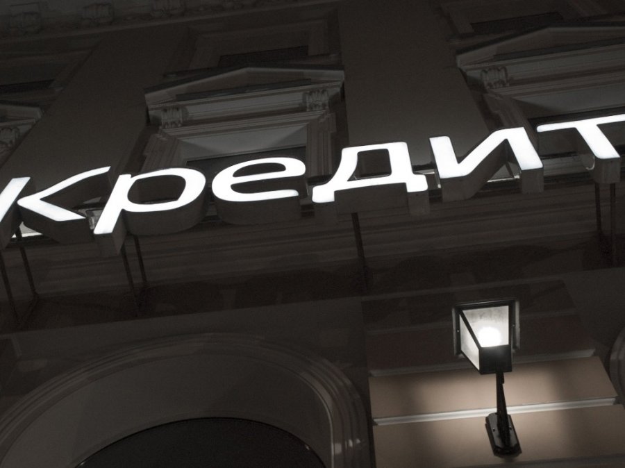 Позичальники залишилися без захисту