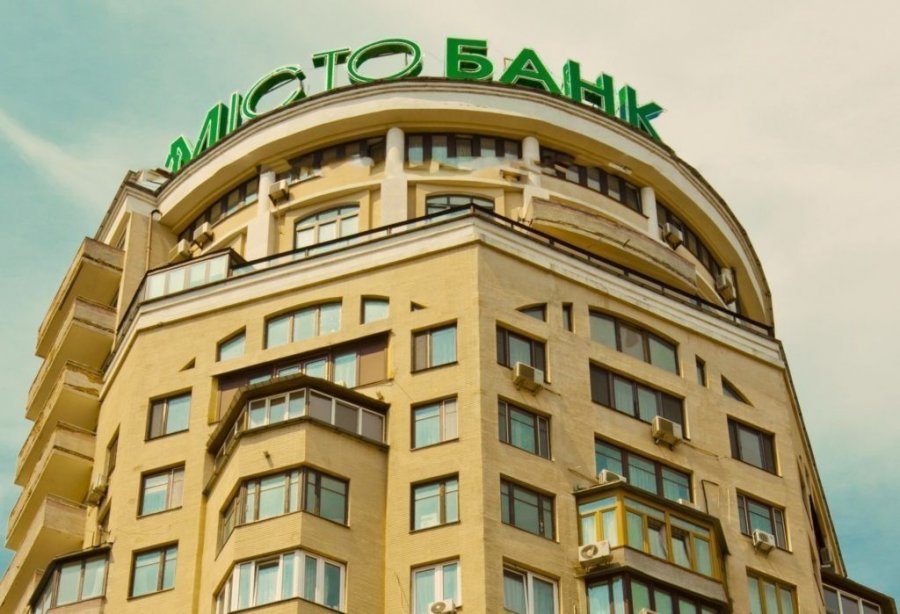 Фонд гарантування виставив Місто Банк на продаж