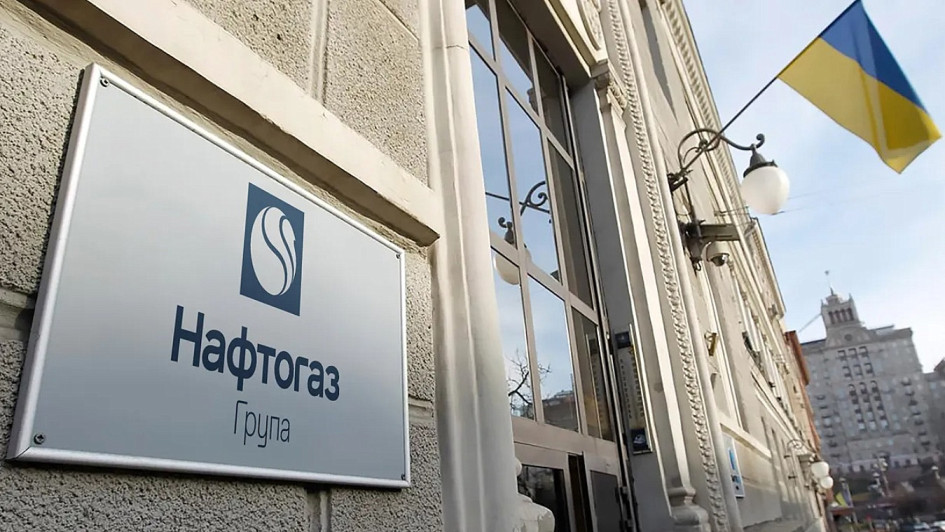 «Нафтогаз» реструктуризував два випуски єврооблігацій на €1,2 млрд