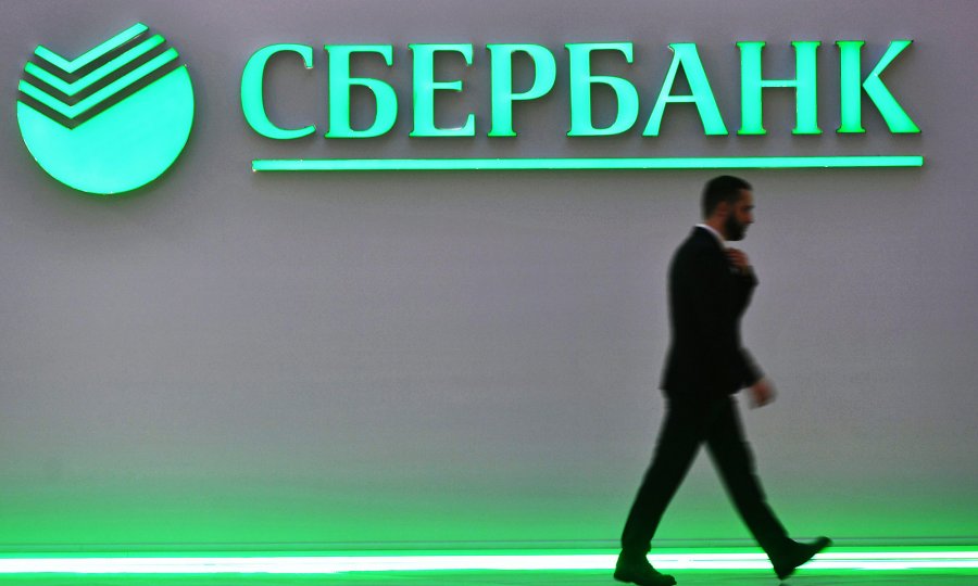Сбербанк уйдет из Украины