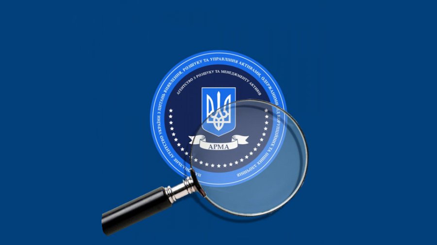 АРМА розшукало понад 60 млрд грн активів торік