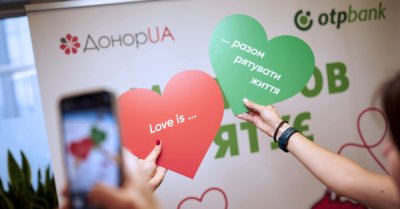 До свята закоханих: ОТП Банк провів корпоративний День донора