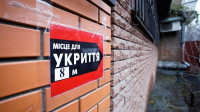 Уряд відтермінує вимоги до укриттів для бізнесу