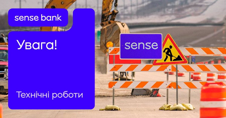 Застосунок Sense не працює через DDoS-атаку