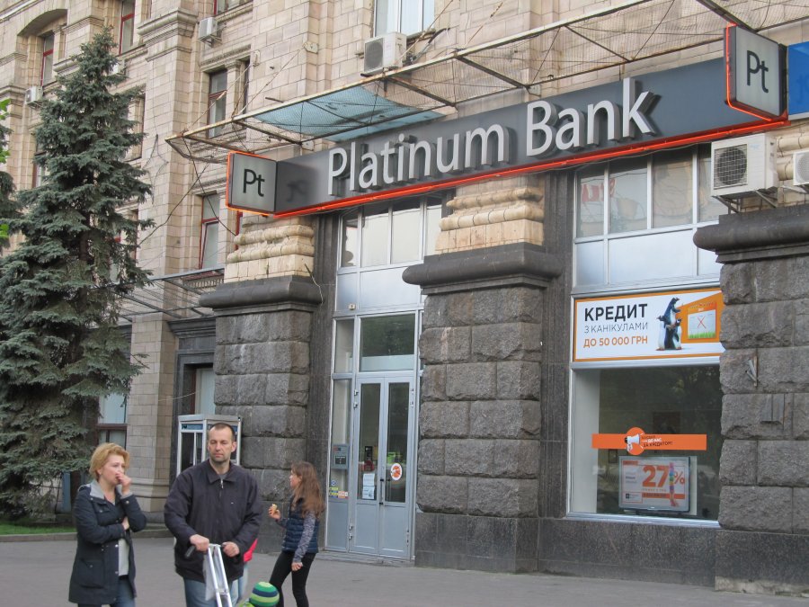 Платинум Банк вернул кредитный портфель в Крыму и зоне АТО