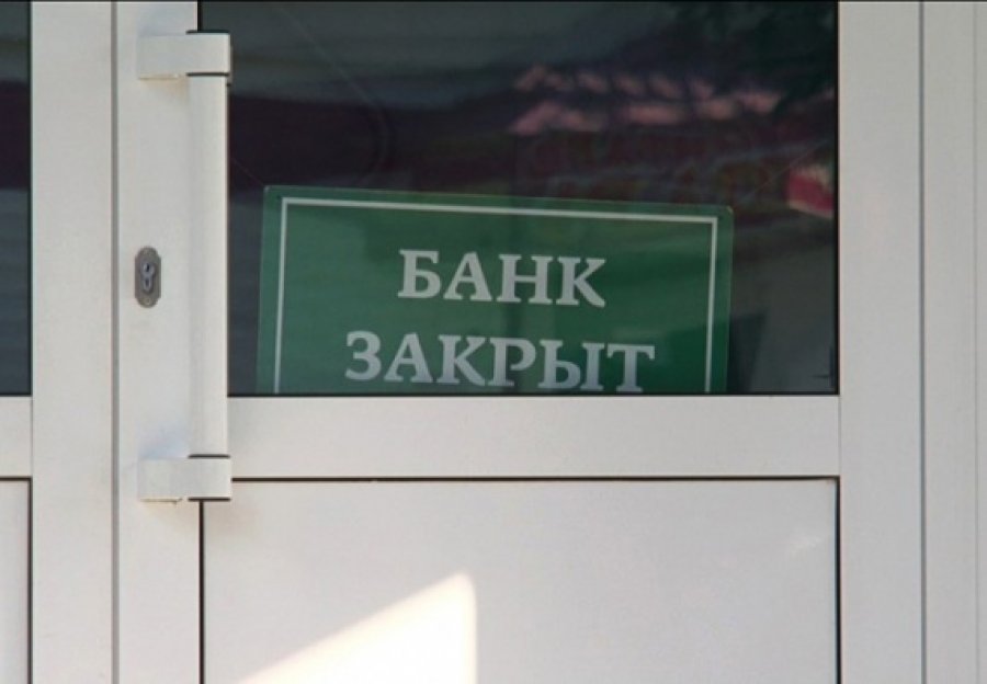 Банки закрыли в I квартале 305 офисов