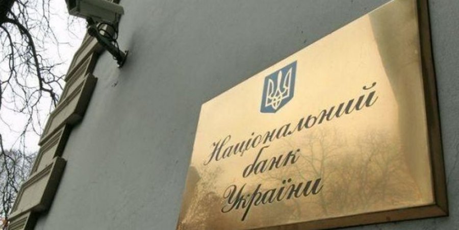 Неплатежеспособные банки должны НБУ 52,8 млрд грн