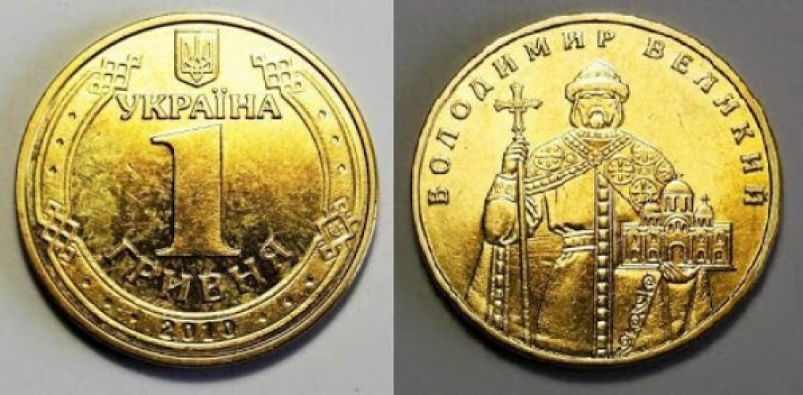 НБУ продав золотих пам’ятних монет на 1,3 млн грн