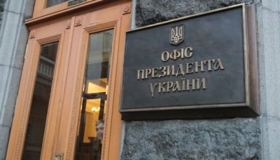 Україна отримала від світу $924 млн благодійної допомоги