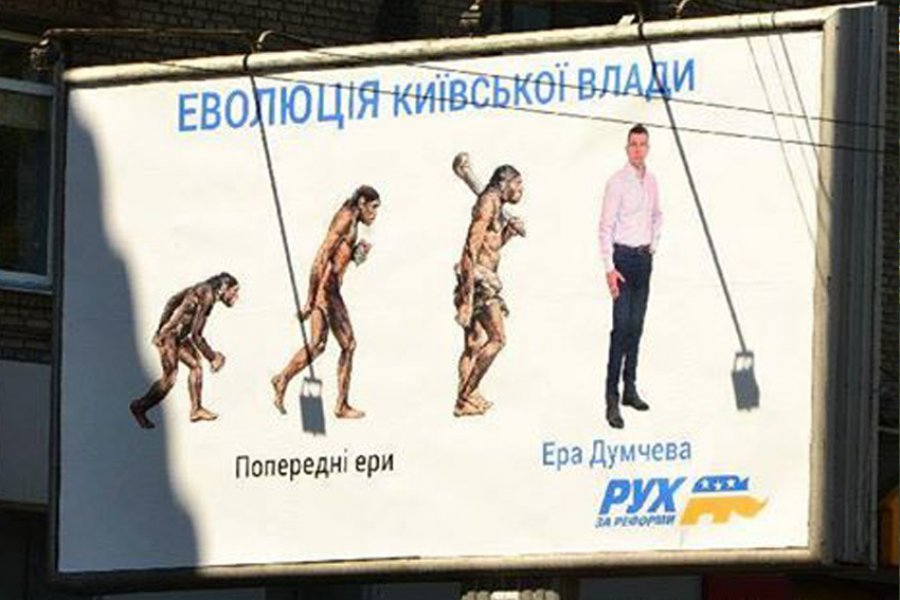 На Классикбанк Думчева были покупатели