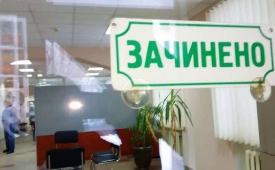 Мережа відділень скоротилась через банкрутства двох банків