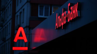 Альфа-Банк передав Сімеону Дянкову право голосу підсанкційних акціонерів
