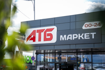 Витрачати нацкешбек та «зимову підтримку» дозволили у АТБ й інших мережах