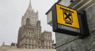 Австрійський Raiffeisen ще не визначився з датою виходу з росії