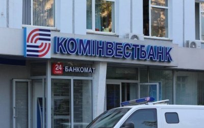 Комінвестбанк скасував допемісію на 60 млн грн